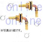 UB（ユニット)貫通金具 10A用・12A用 UBLのことなら配管 水道 部品・水 