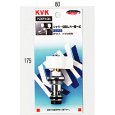 画像1: PZKF4GN KVK シャワー切替レバー部一式 (1)