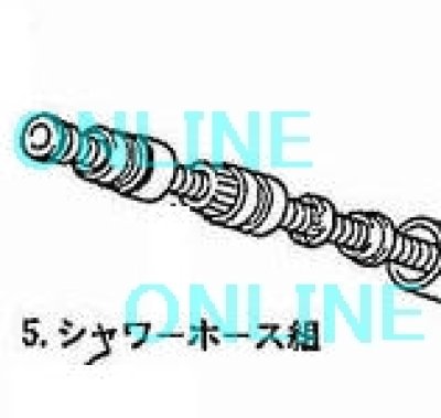 画像2: フレキシブルシャワーホース　FB764GK5E用　[HC188BGG7B]【KVK】 (2)