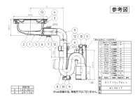 画像1: M14KIT ＫＩＴトラップセット  【ミヤコ株式会社】