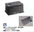 画像2: MS-21  散水栓ボックス　【前澤化成工業】 (2)