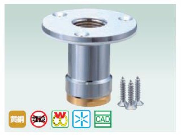 画像2: 【 WJ8-1313-S 】まとめ買い  ダブルロック・WJ8型　【オンダ製作所】 (2)