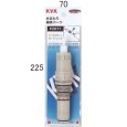 画像1: PZ671 KVK サーモスタットカートリッジ (1)
