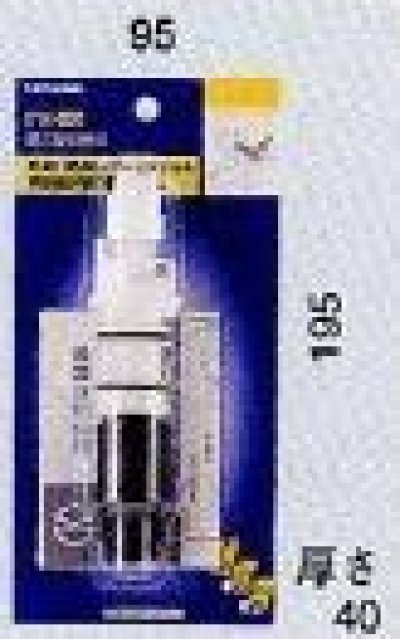 画像1: 014-000  混合栓切替部【株式会社カクダイ】