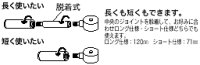 画像2: PZ129-O【KVK】ワンタッチレバーハンドル（オレンジ）長短切換タイプ 