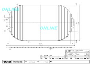 画像1: EKK710W4,TOTO】 AF*マキブタ トツテツキ(巻蓋 把手付)　　EKK710W3の代替品 (1)