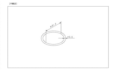 画像2: TH91689E【TOTO】Oリング (2)
