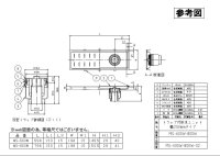 画像1: MS-600W   トラップ付排水ユニット【ミヤコ株式会社】