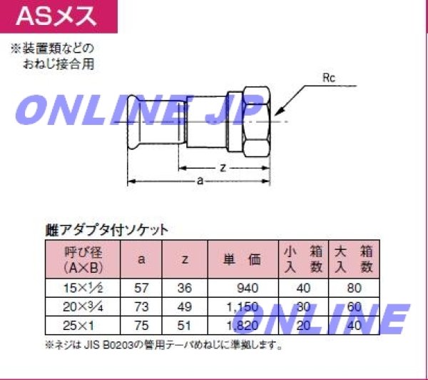 画像2: 【ベンカン】　CUプレス　ASメス　　【　ASメス　】 (2)