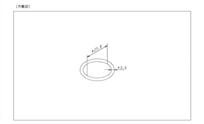 画像2: TH91538E Oリング 旧91538E【TOTO】 (2)