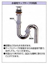 画像3: 【折原製作所】マホータイS　MT-205S