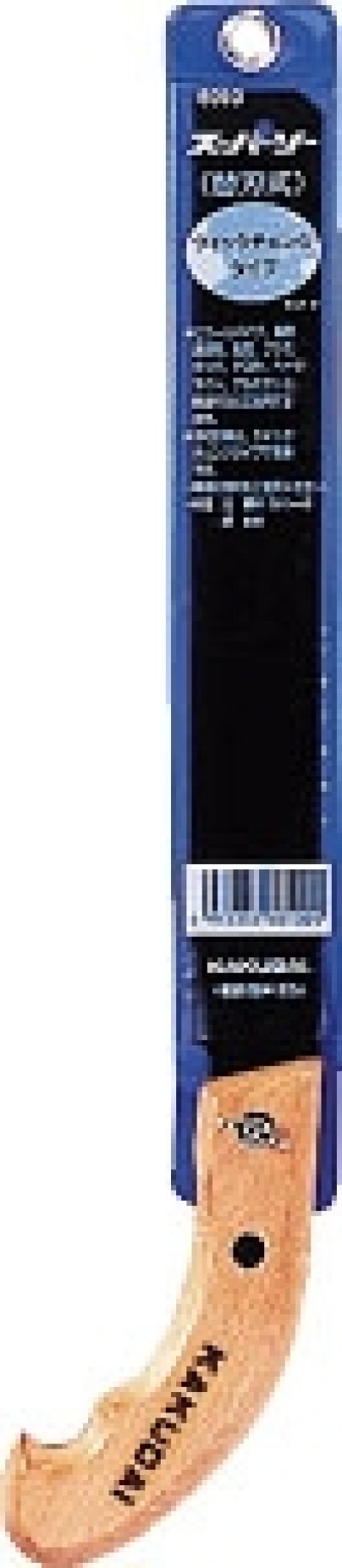 画像1: 6010　【株式会社カクダイ】　スーパーソー 替刃式　　　