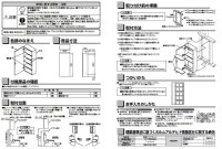 画像1: UGW102W 　ウォール収納キャビネット【TOTO】旧YSC36WY