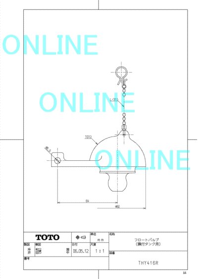 画像1: THY416R フロートバルブ 【TOTO】