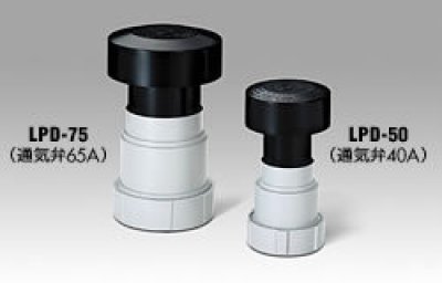 画像4: LPD-50 ドルゴ低位通気弁【森永エンジニアリング】  (4)