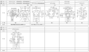 画像1: AFKH168　引戸折戸グレチャン5メートル【TOTO】 (1)