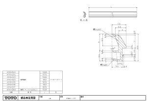 画像1:  AFKH321 　片引戸後付ビート縦L1926  【TOTO】 (1)