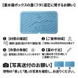 画像3: 佐倉市型 KM-20 栗本 量水器ボックス 蓋のみ 356x206mm 鋳鉄製蓋 汚水雨水外構資材 (3)