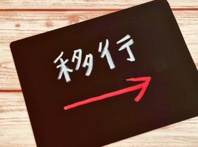 画像1: GYB 519000825 【廃番代替品は写真をクリックしてください】  シシエＬ　ＰＵ排水栓（Ｈ４３）【PANASONIC】 (1)