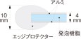 画像4: ENILNO エニルノ 風呂ふた ON84033ECO-CLEAN | 1400シエル 2枚組 イージークリン (4)