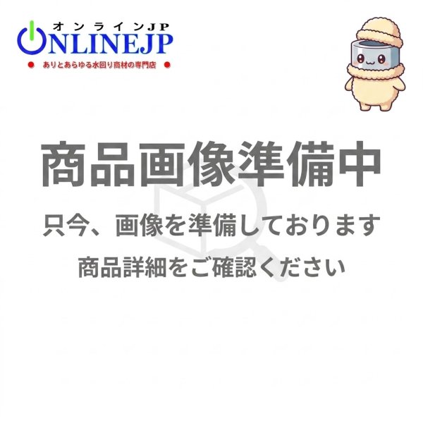 画像1: CQ03UAJ26Z パナソニック アングル止水栓 ストレーナー付 洗面設備部材 (1)