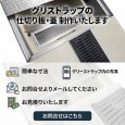 画像4: 【特注品】グリーストラップ用 FRP製仕切板 D710×W150mm 打合せ図面対応 | プレパイ工業  (4)