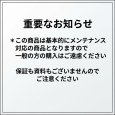 画像3: BFSHAIA140A1 YM-N変換用パーツセット YM115用 旧ヤマハ トクラス 浴室水栓交換パーツ (3)