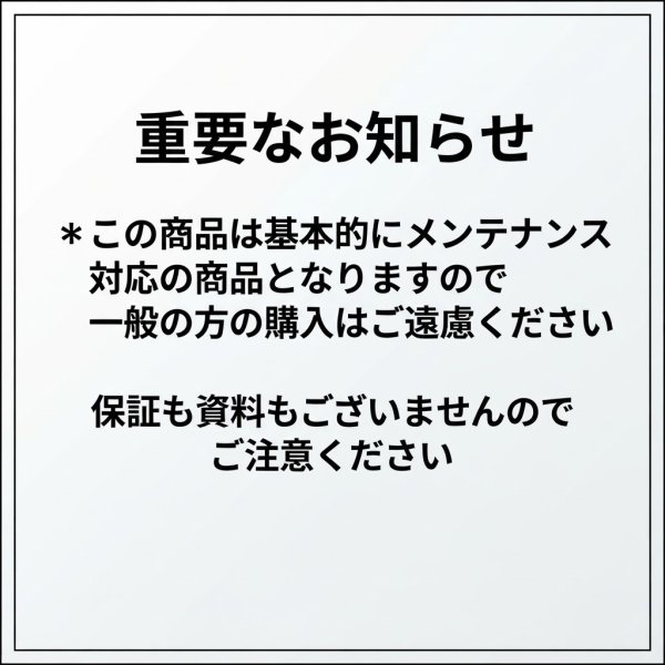 画像3: BFSHAIA140A1 YM-N変換用パーツセット YM115用 旧ヤマハ トクラス 浴室水栓交換パーツ (3)