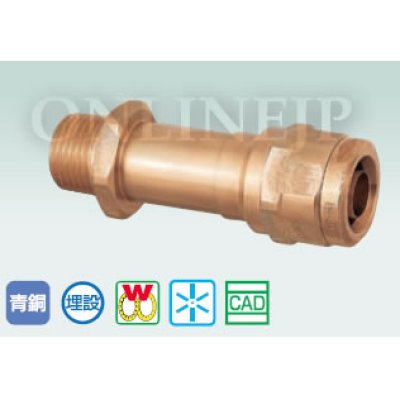 画像2: WJ12-1313C-S　オンダ製作所　ダブルロックジョイント　水栓胴長アダプター　共用 (2)