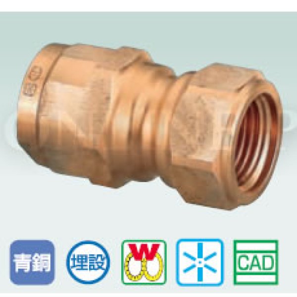 画像2: WJ14-1310C-S　オンダ製作所　ダブルロックジョイント　平行めねじ（Rp）　共用 (2)