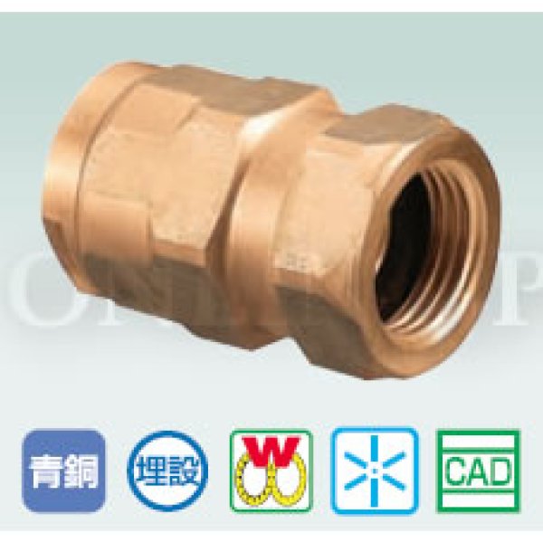 画像2: WJ7-1310C-S　オンダ製作所　ダブルロックジョイント　アダプター　共用 (2)