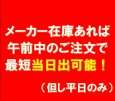 画像7: 【川本製作所】　NR206S　カワエース　浅井戸用自動ポンプ　単相100V　60Hz (7)