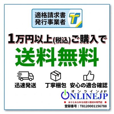 TOSC-1050S 浅型グリーストラップ【プレパイ工業株式会社】200H 52L