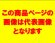 画像3: ひのき　風呂椅子　（さわら） (3)