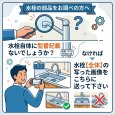 画像3: TOTO THA26 レバーハンドル部 TKN34PBTA他水栓用 | TOTO (3)
