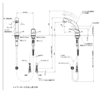 画像2: TLS05301J　台付シングル混合水栓（エコシングル、ハンドシャワー）【TOTO】 (2)