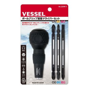 画像1: 220W-3 ボールグリップ差替ドライバーセット ベッセル(VESSEL) (1)
