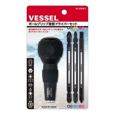 画像1: 220W-3 ボールグリップ差替ドライバーセット ベッセル(VESSEL) (1)