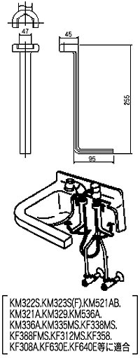 画像1: G11 台付水栓用レンチ  【KVK】