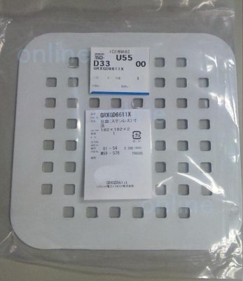 画像2: GRYGD6611XZZ【PANASONIC】【排水口の目皿(ステンレス製）　 ユニットバス　 (2)