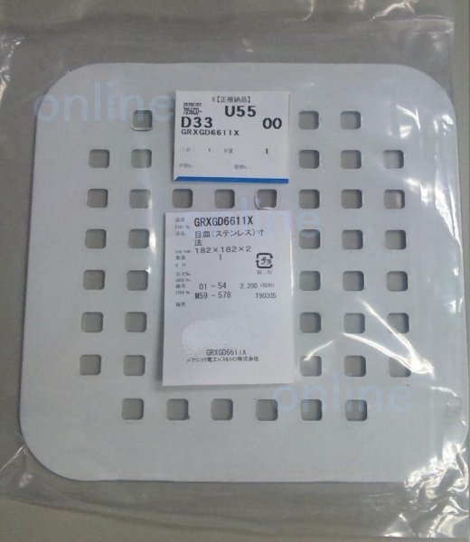 画像2: GRYGD6611XZZ【PANASONIC】【排水口の目皿(ステンレス製）　 ユニットバス　 (2)
