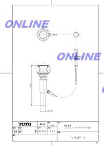 画像1: TL563BF V1　排水金具（32mm・リードワイヤー式） 【TOTO】 (1)