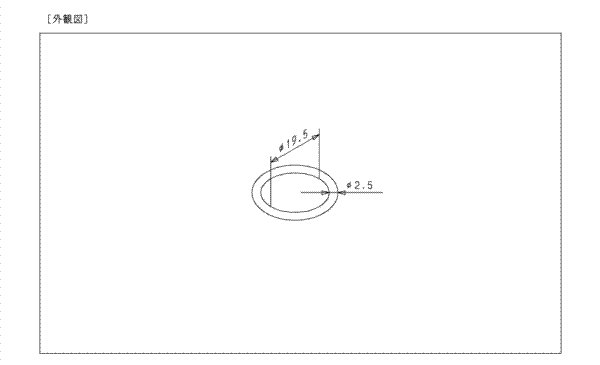 画像2: TH91785E Oリング　 旧91785E【TOTO】 (2)