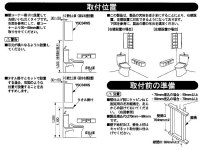 画像3: UGW102W 　ウォール収納キャビネット【TOTO】旧YSC36WY