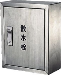 画像1: 6268【株式会社カクダイ】   散水栓ボックス露出型（245×200） (1)