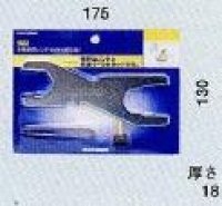 画像1: 【株式会社カクダイ】  水栓修理レンチセット（普及型）  9602