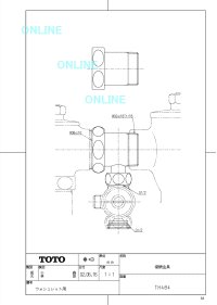 画像1: TH484  接続金具【TOTO】