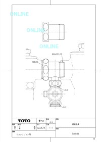 画像1: TH484  接続金具【TOTO】 