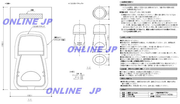 画像2: EKK02018【TOTO】　くもらないリキツド（大和ハウス様向け (2)