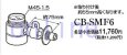 画像2: CB-SMF6 -PANASONIC 分岐水栓 (2)